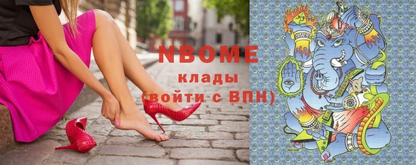 марки nbome Богданович