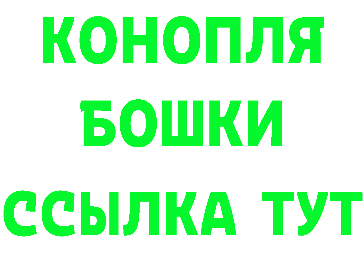 БУТИРАТ Butirat tor даркнет hydra Малая Вишера