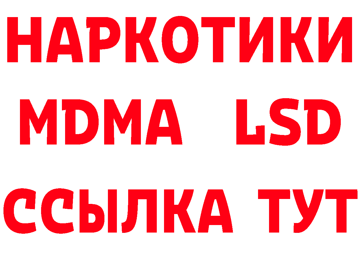 ГАШ убойный зеркало мориарти ОМГ ОМГ Малая Вишера